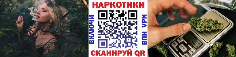 Купить наркотик аптеки Заозёрск МАРИХУАНА Cocaine ГАШ Мефедрон
