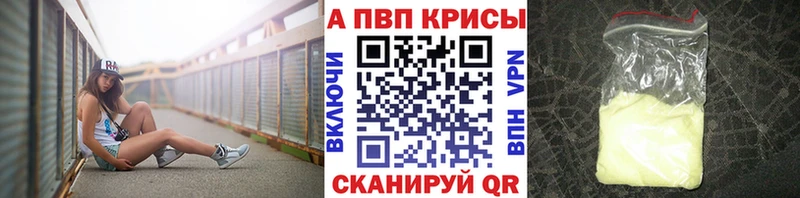 Альфа ПВП СК Заозёрск