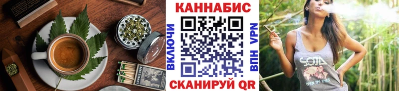 Canna-Cookies марихуана  закладки  Заозёрск 