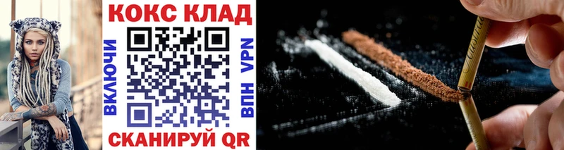Cocaine 99%  OMG зеркало  Заозёрск 