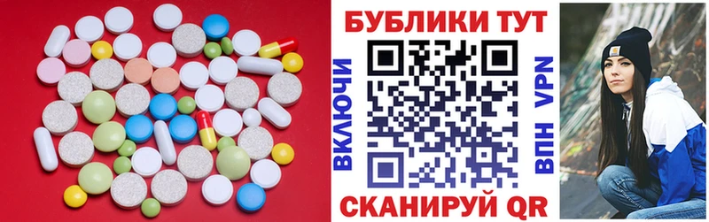 площадка какой сайт  Заозёрск  ЭКСТАЗИ 300 mg 