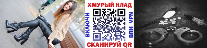 ГЕРОИН Heroin Заозёрск