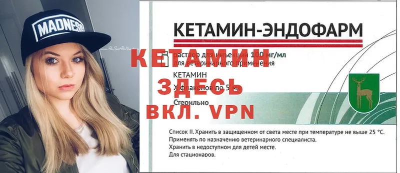 Кетамин ketamine  MEGA tor  Заозёрск 