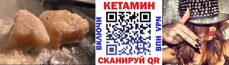 наркота  Заозёрск  Кетамин VHQ 