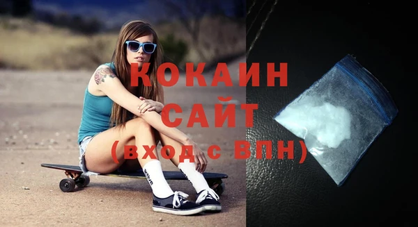 герыч Апатиты