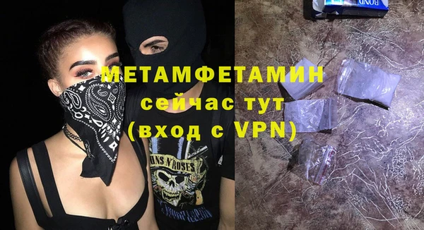герыч Апатиты