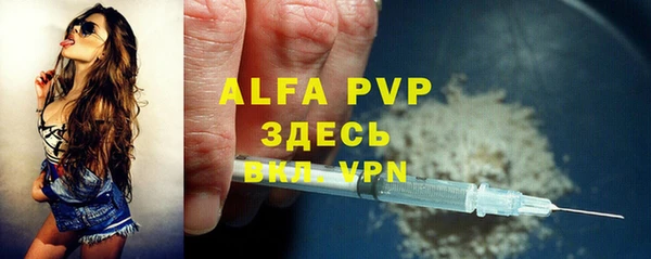 дживик Ахтубинск