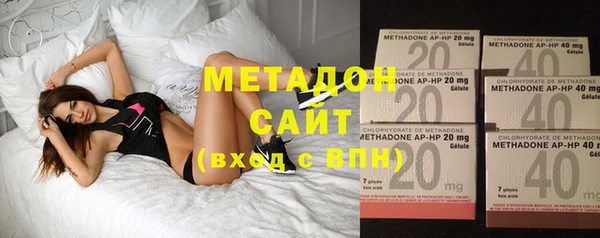 герыч Апатиты