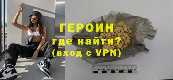 герыч Апатиты