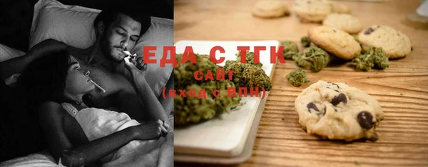 герыч Апатиты