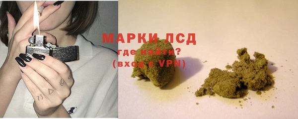 герыч Апатиты