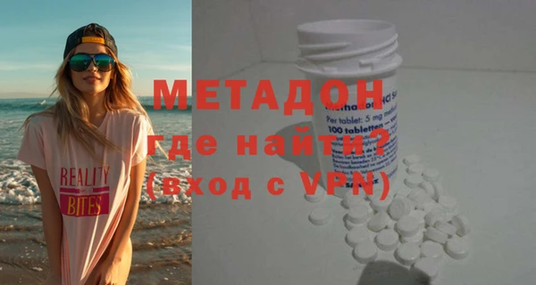 сатива Анжеро-Судженск