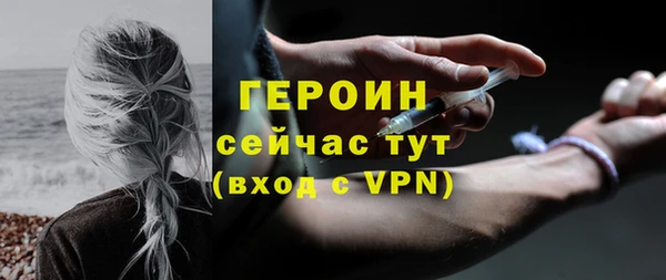 герыч Апатиты