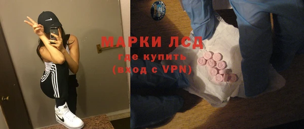 бутират Бабаево