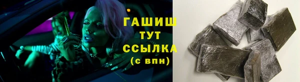 сатива Анжеро-Судженск
