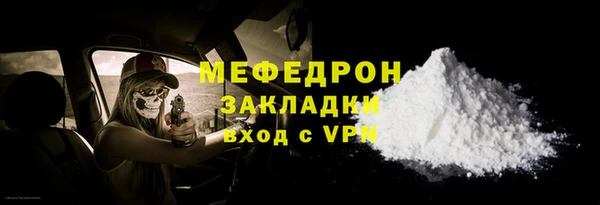 дмт Анива