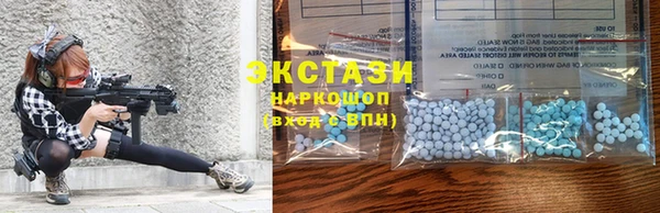 герыч Апатиты