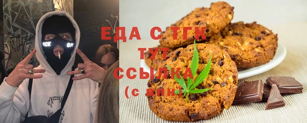 сатива Анжеро-Судженск
