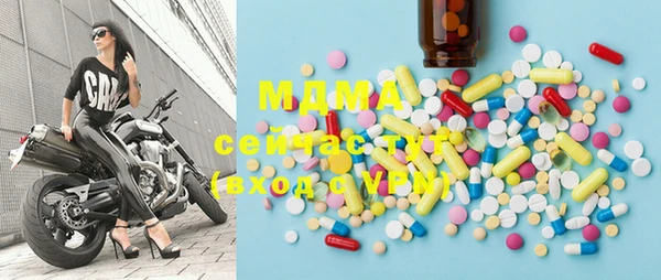 герыч Апатиты