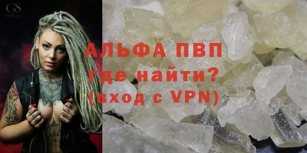 герыч Апатиты