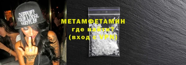 сатива Анжеро-Судженск