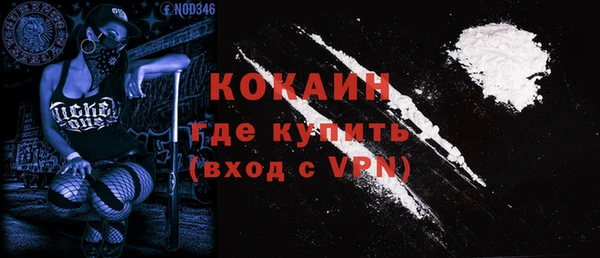 герыч Апатиты