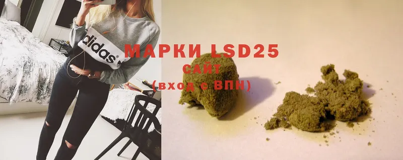 LSD-25 экстази кислота  купить наркоту  Заозёрск 