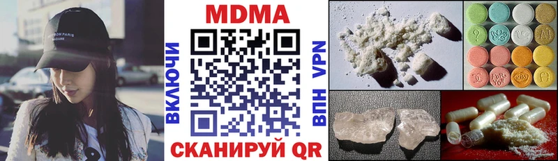 МДМА молли  Заозёрск 