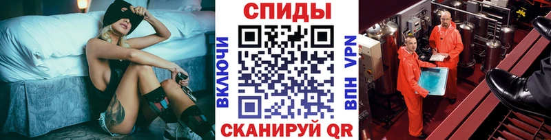 МЕТАМФЕТАМИН кристалл  Заозёрск 